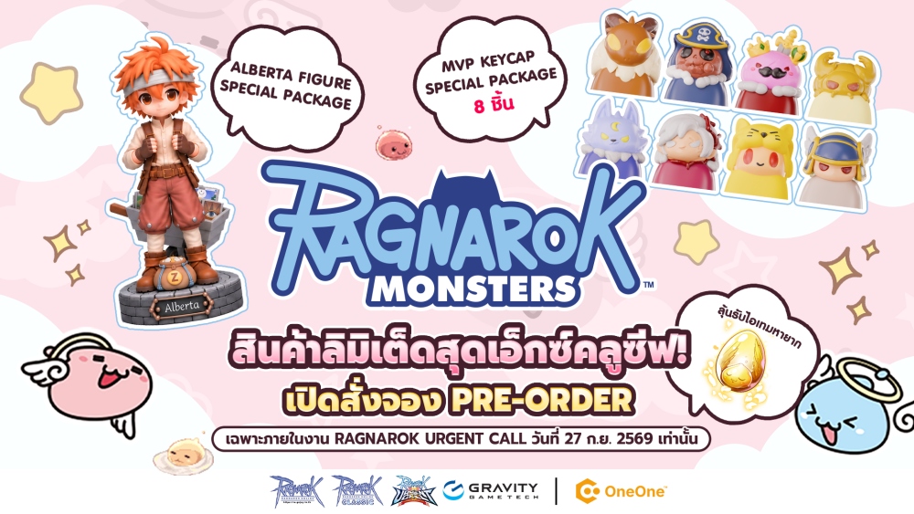 Ragnarok: The Promised Adventure จุดสตาร์ทใหม่ให้ Ragnarok MMO มือถือ