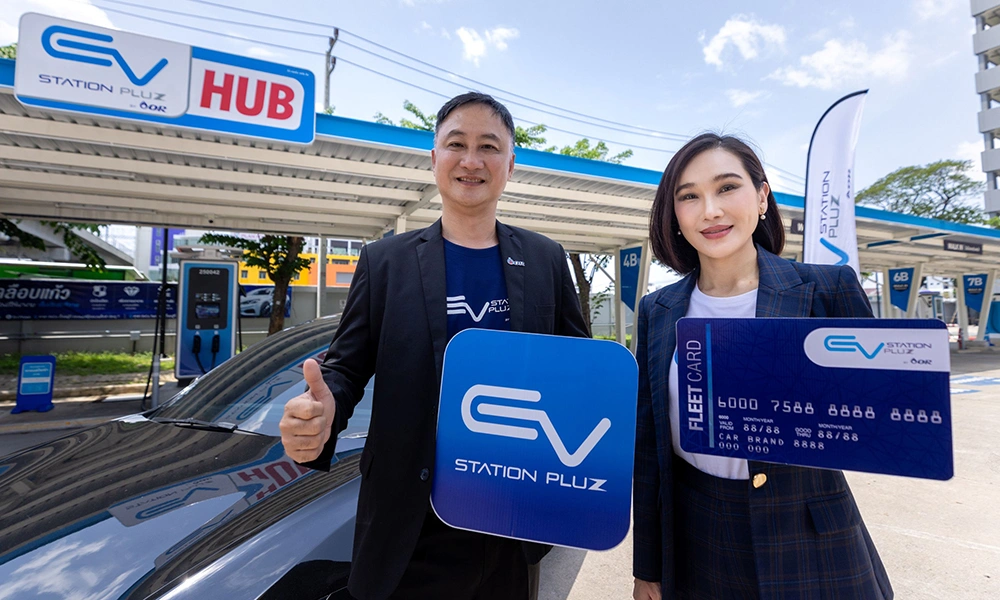 บัตรฟลีตรถ EV ใบเดียวจบ คุมค่าน้ำมันและชาร์จไฟสำหรับฟลีตองค์กร