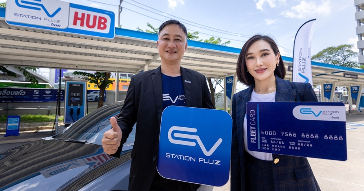 บัตรฟลีตรถ EV ใบเดียวจบ คุมค่าน้ำมันและชาร์จไฟสำหรับฟลีตองค์กร