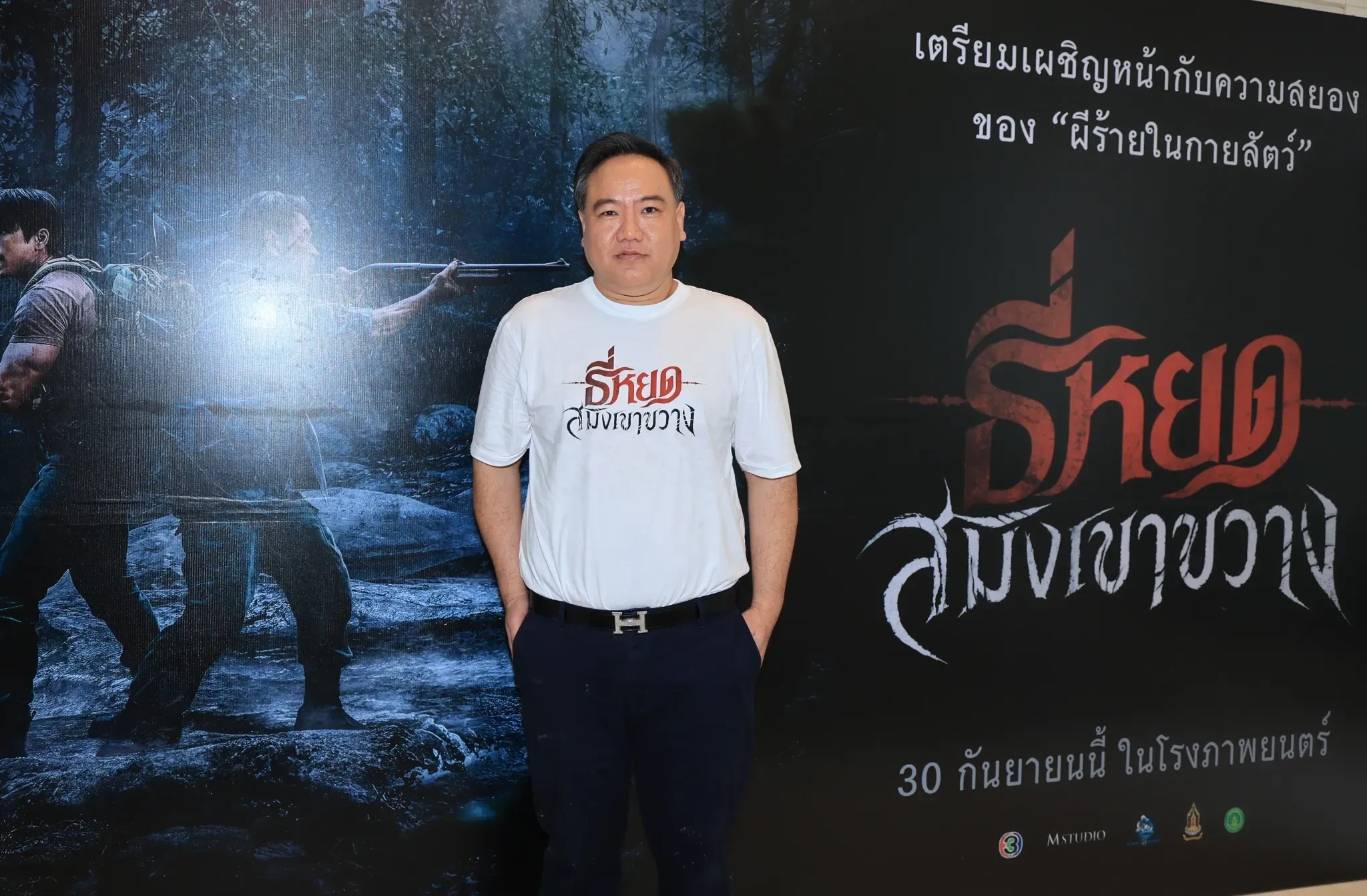 ภาพยนตร์สยองขวัญยกระดับสู่ ScreenX โรงภาพยนตร์ 270 องศา