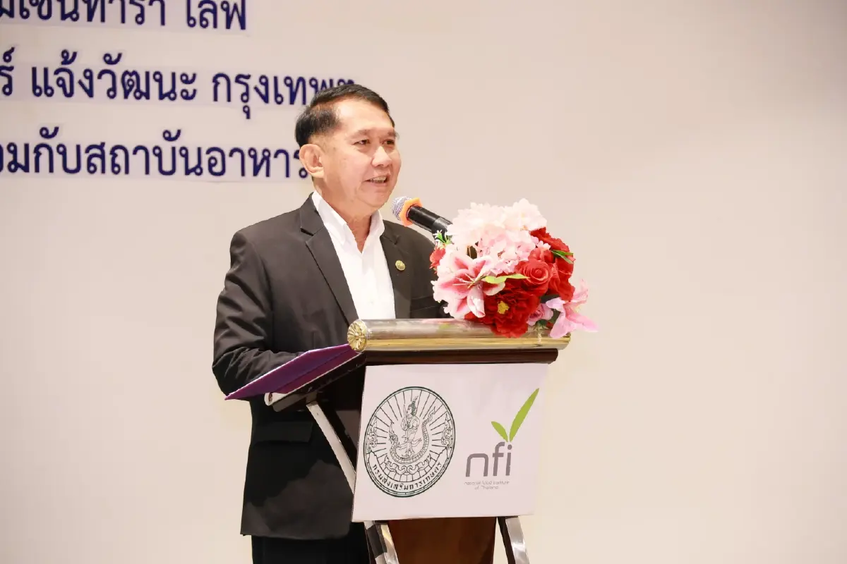 ยกระดับวัตถุดิบท้องถิ่นด้วยมาตรฐานและการแปรรูปสู่ผลิตภัณฑ์มูลค่าสูง