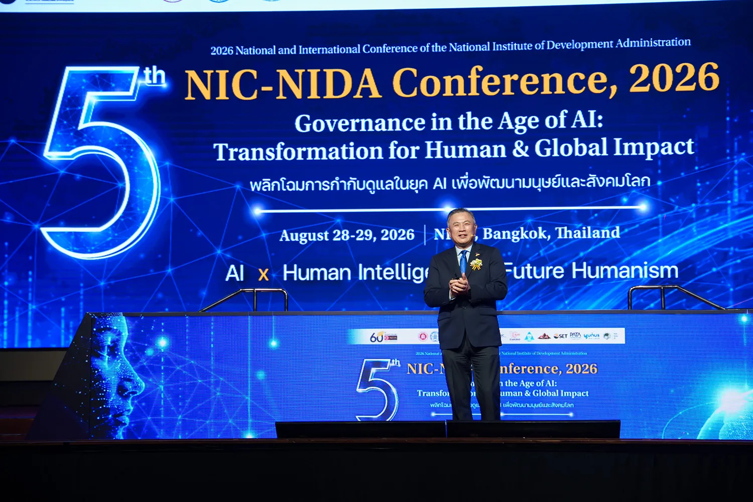 ตำรวจ AI นวัตกรรม 46 เครื่องมือ เขย่าระบบสืบสวน Next-Gen
