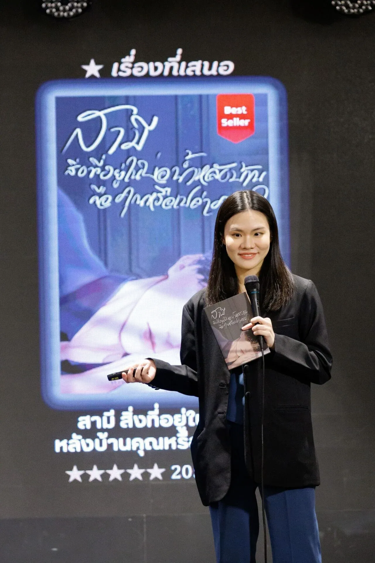 จากหน้ากระดาษสู่จอเงิน 3 โปรเจกต์วรรณกรรมกำลังเขย่าวงการ