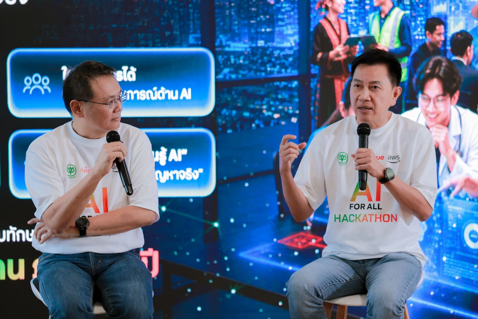 AI FOR ALL Hackathon เวที AI hackathon เปลี่ยนไอเดียเป็น MVP จริง
