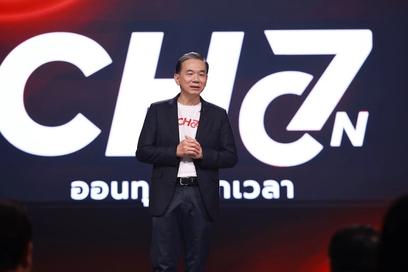 แอป CH7ON ใหม่ จุดเปลี่ยนครั้งใหญ่สู่ยุคสตรีมมิงของช่อง 7 ดิจิทัล