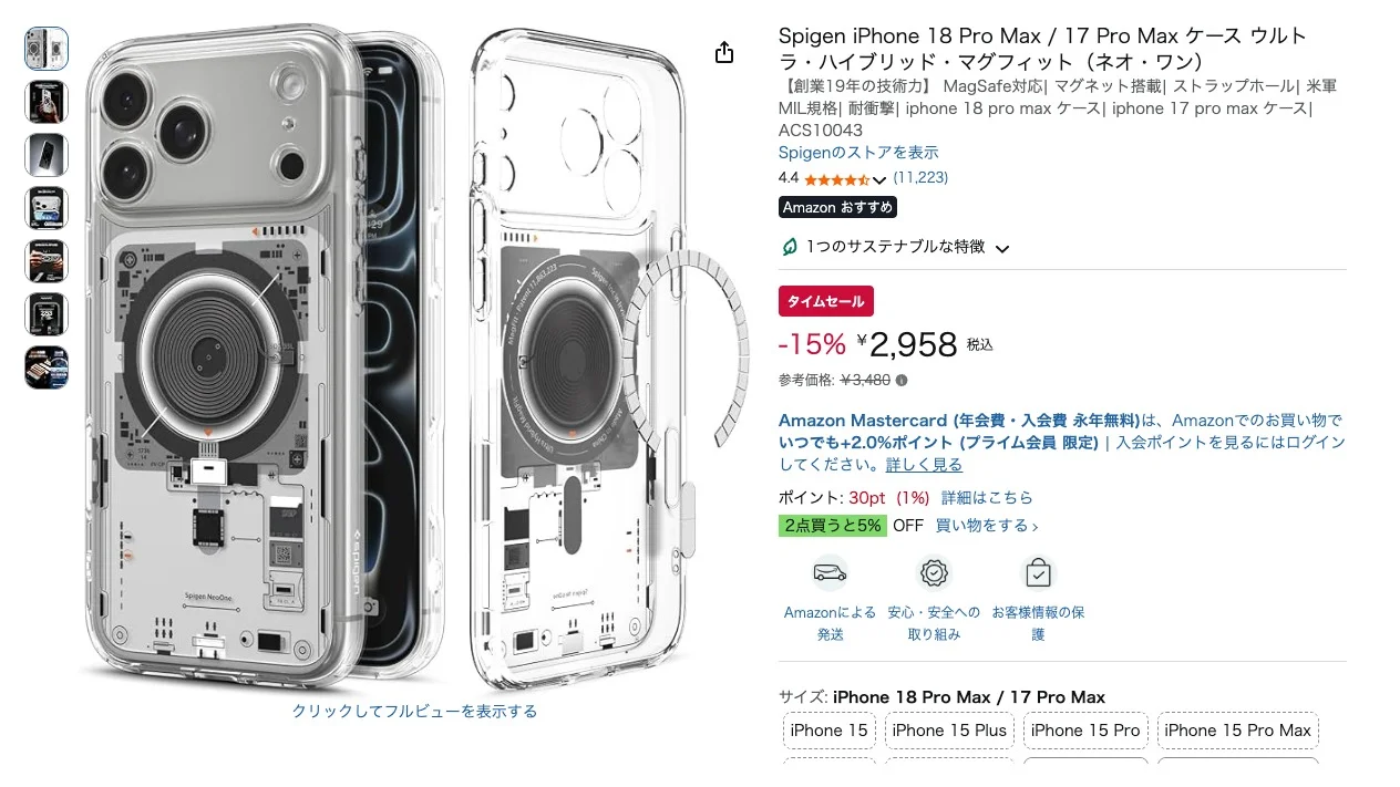 ถอดรหัสดีลเคส iPhone 18 Pro เลือก leather หรือ hybrid ให้คุ้มสุด