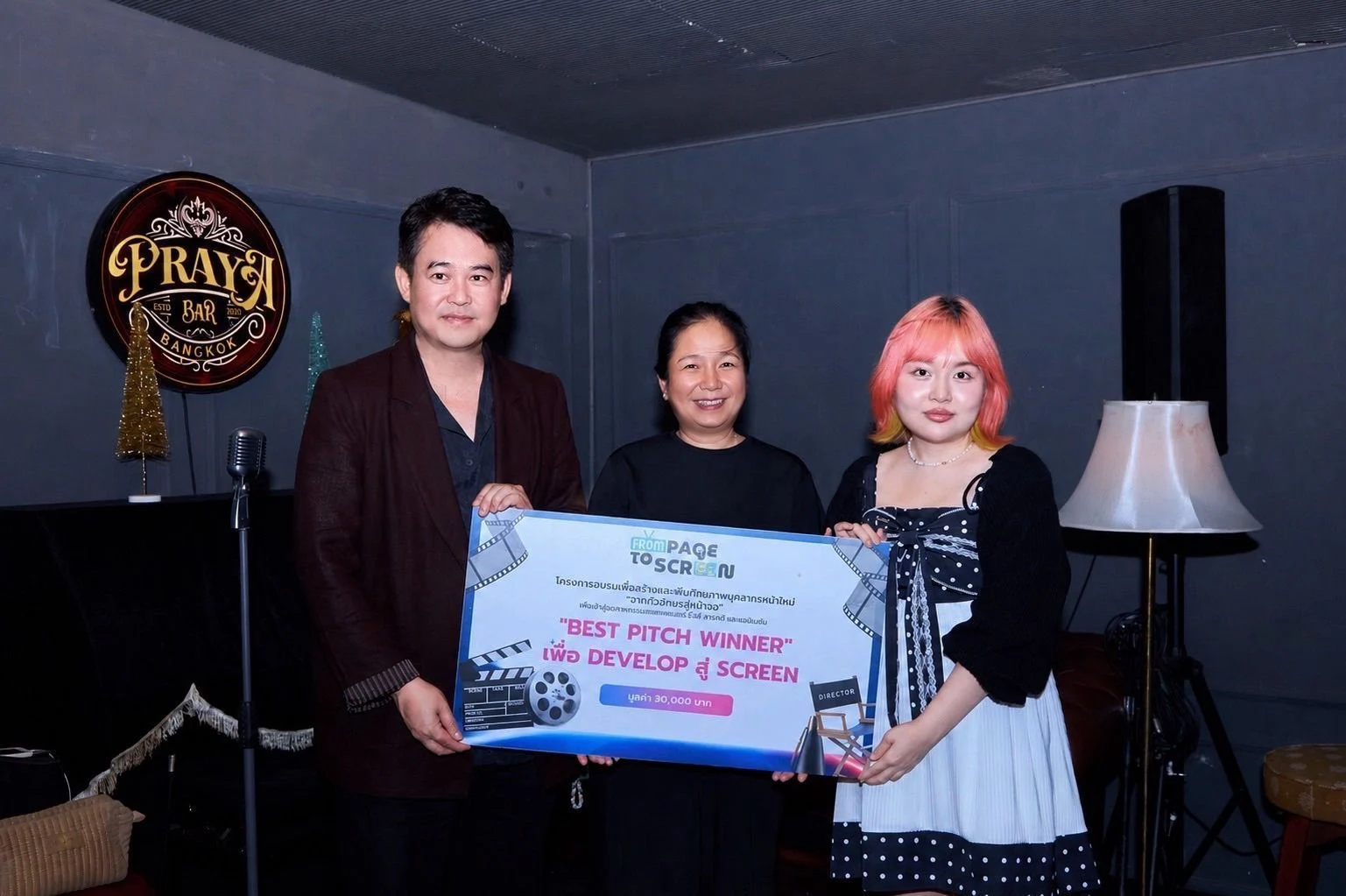 นักเขียนรุ่นใหม่ก้าวสู่จอเงิน 3 โปรเจกต์ลิขิตรักจากตัวอักษร