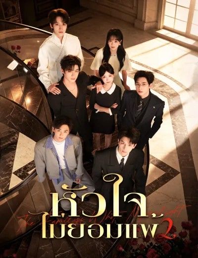 ซีรีส์จีนแนวตั้ง ทำไมตอนสั้นถึงกลายเป็นฟอร์มใหม่สายมาราธอน