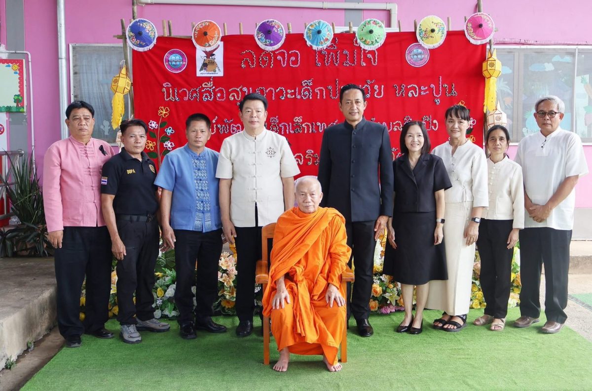 ลดจอ เพิ่มใจ: เมื่อลานเล่นชุมชนกลายเป็นเกราะป้องกันพัฒนาการเด็กปฐมวัย
