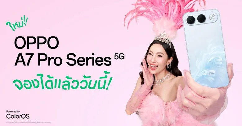 จอ AMOLED ราคาถูก พร้อม 5G ใต้ 20,000 บาท น่าซื้อแค่ไหน