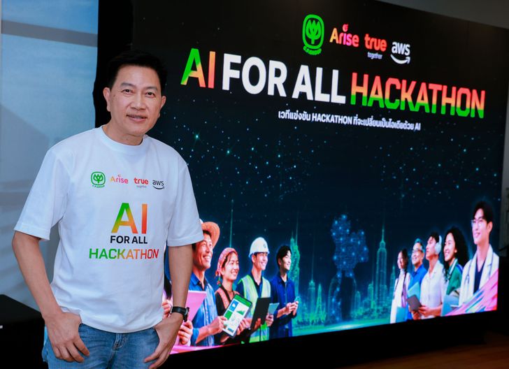 AI Hackathon กำลังเปลี่ยนคนธรรมดาให้เป็นผู้แก้โจทย์ชาติ