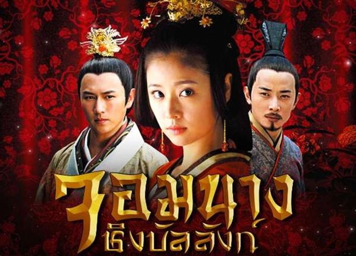 ซีรีส์จีนแนวตั้ง ทำไมตอนสั้นถึงกลายเป็นฟอร์มใหม่สายมาราธอน