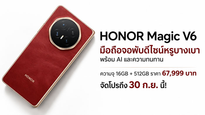 สมาร์ตโฟน AI ตัวจริง เลือกแฟลกชิปไหนให้คุ้มกับคุณ