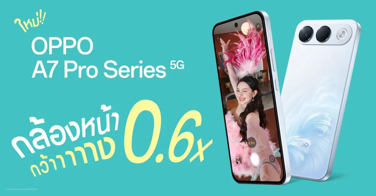 จอ AMOLED ราคาถูก พร้อม 5G ใต้ 20,000 บาท น่าซื้อแค่ไหน