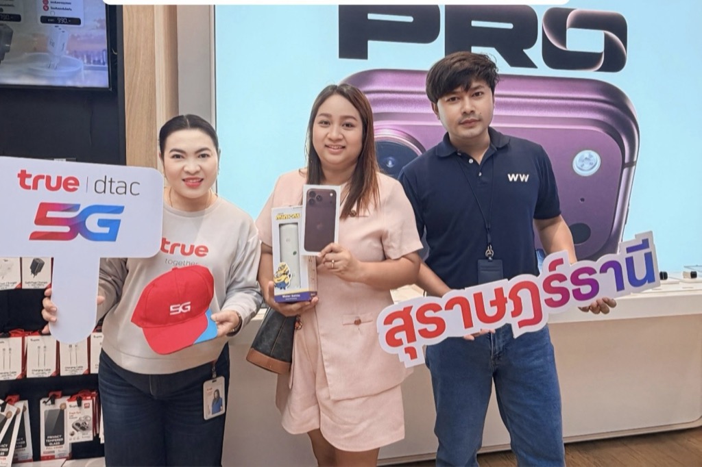 ดีล iPhone 18 Pro และ Pro Max จาก True และ Dtac คุ้มไหม