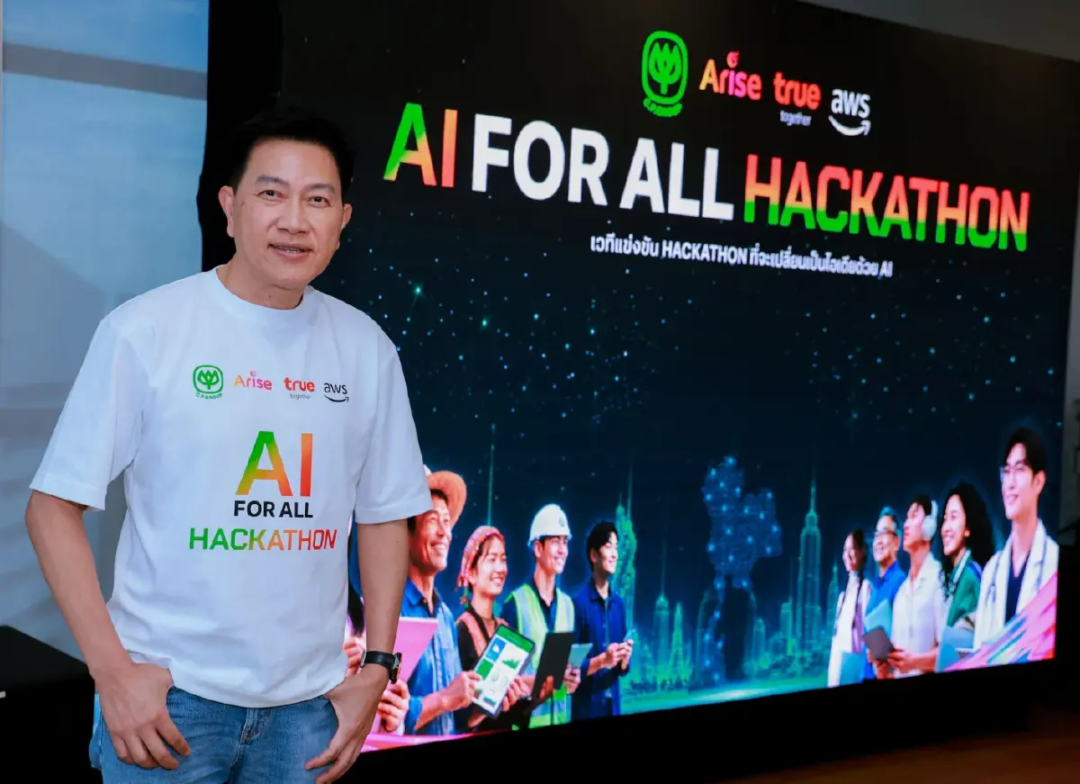 จากผู้ใช้สู่ผู้สร้าง AI Hackathon เปลี่ยนคนใช้ค้นหาให้เป็นนักแก้ปัญหา