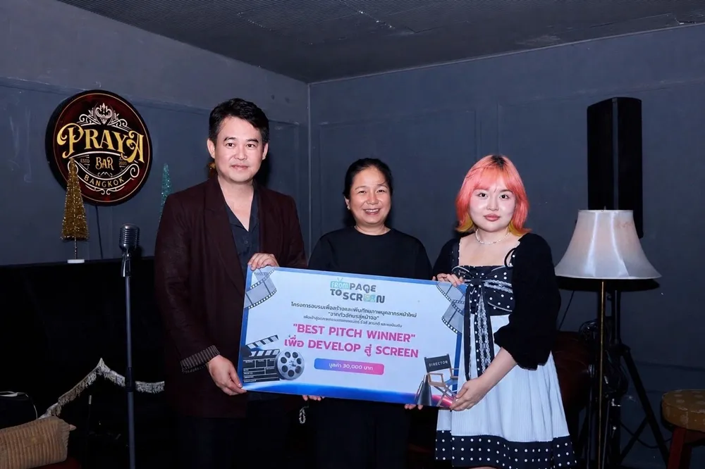 จากหน้ากระดาษสู่จอเงิน 3 โปรเจกต์วรรณกรรมกำลังเขย่าวงการ