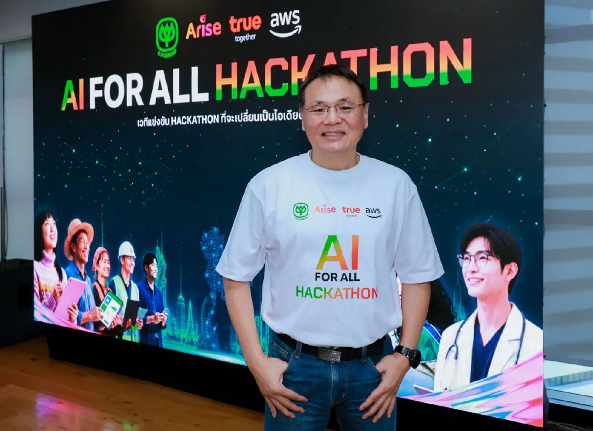 โครงแข่งขัน AI hackathon เปลี่ยนผู้ใช้ให้เป็นผู้สร้างนวัตกรรม