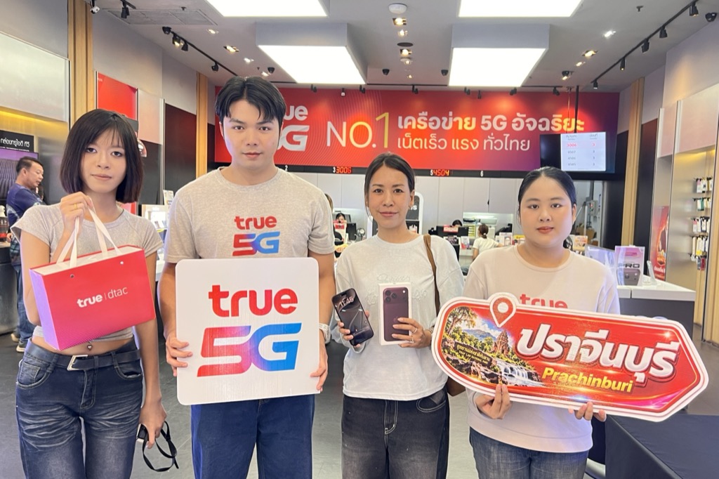 ดีล iPhone 18 Pro และ Pro Max จาก True และ Dtac คุ้มไหม