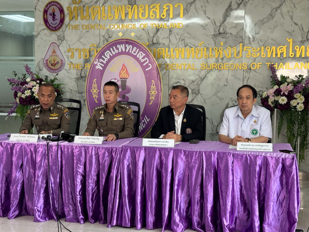 หมอฟันเถื่อนจากคลิปสอนออนไลน์ ภัยเงียบในบ้านที่รัฐเริ่มเอาจริง