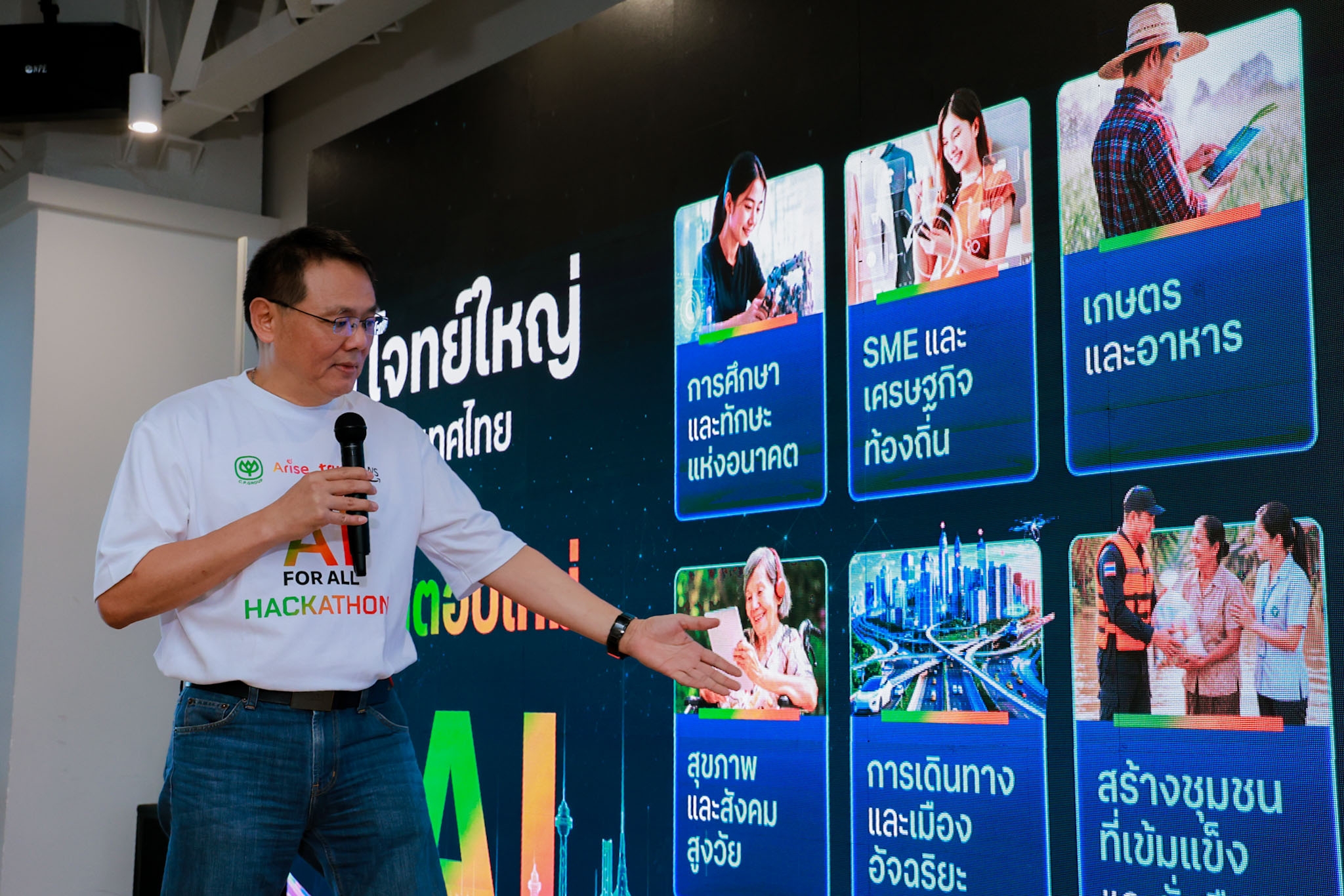 AI Hackathon เปิดโอกาสให้คนไม่เก่งโค้ดแก้โจทย์ชาติและต่อยอดสู่ MVP