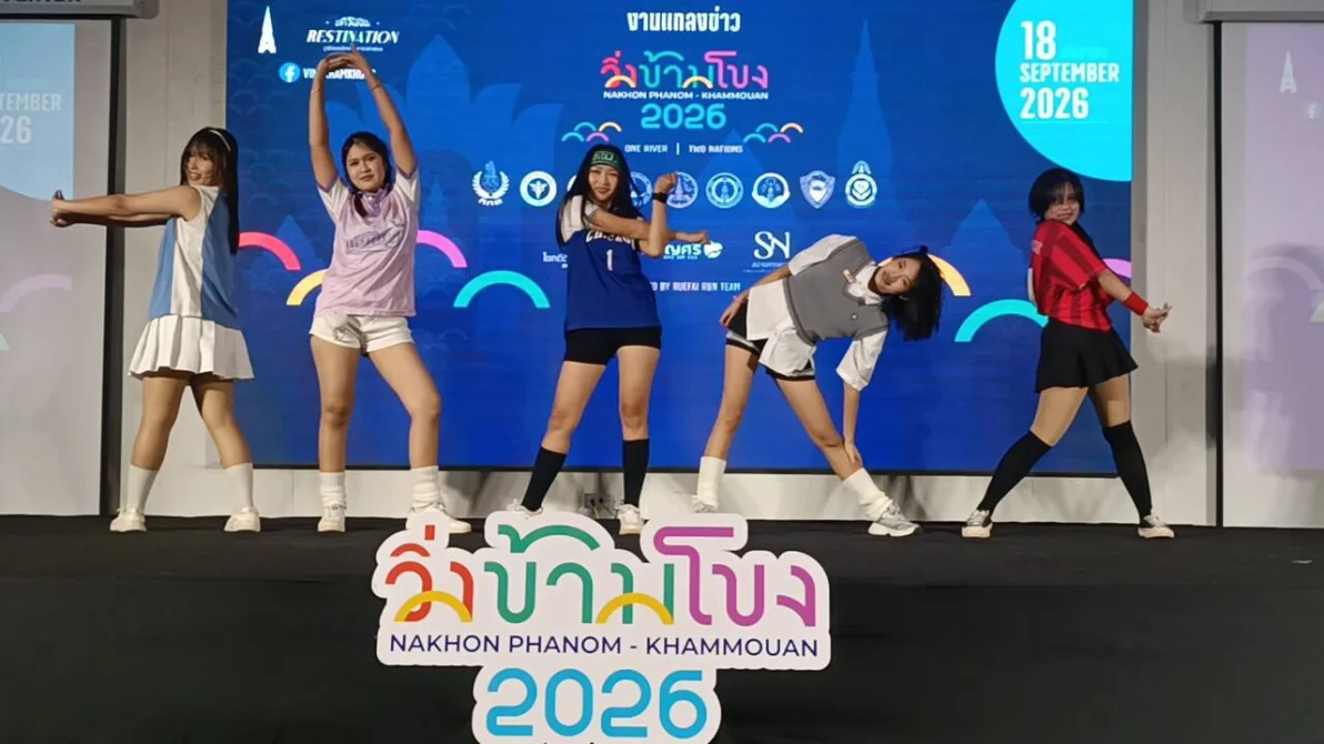 งานวิ่งชายแดนและท่องเที่ยวเชิงกีฬา เส้นทางใหม่ของเศรษฐกิจชุมชน
