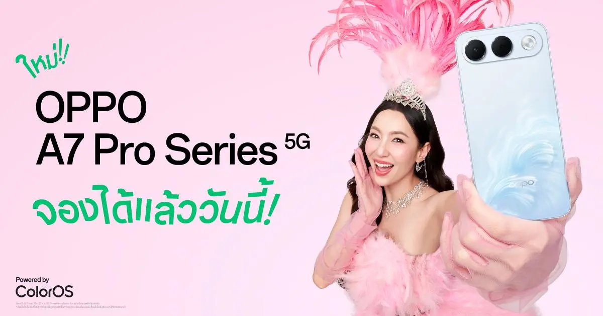 OPPO A7 Pro Series 5G มือถือกลางที่แบตอึดชนเรือธง