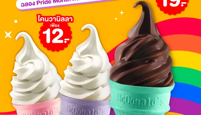 แมคโดนัลด์ Limited Edition กับยุทธศาสตร์ Griptok collectible ที่ปั่นกระแสของสะสมยุค Gen Z