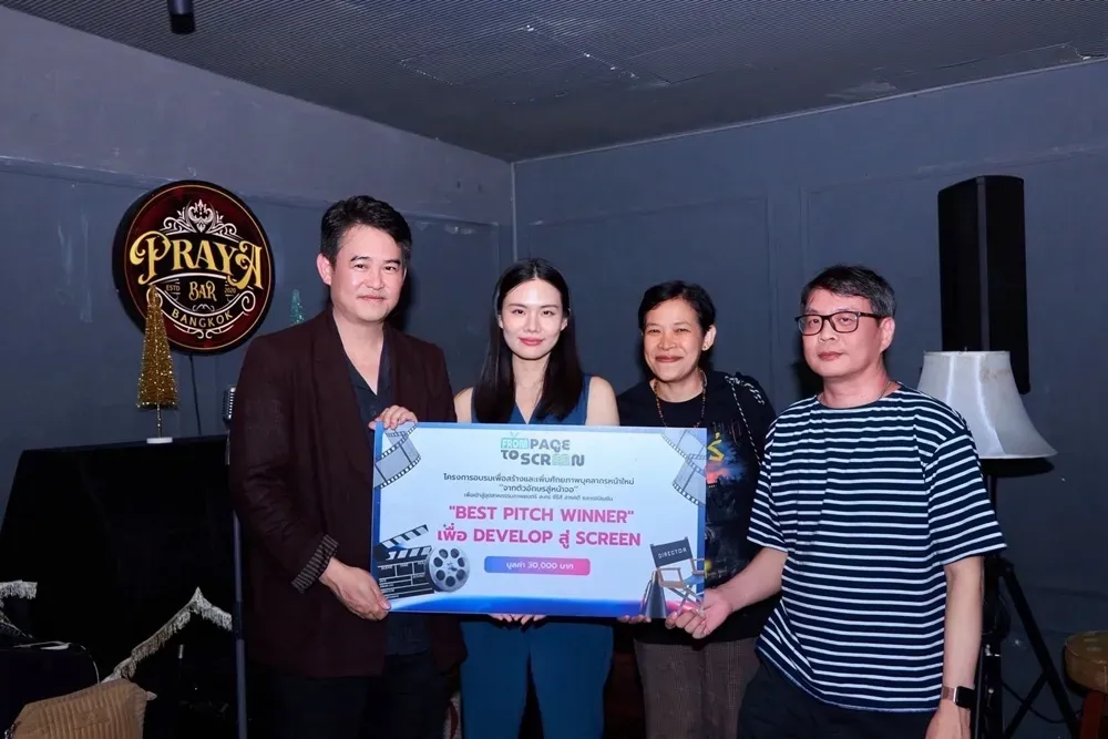 สามโปรเจกต์วรรณกรรมสู่จอเงิน นักเขียนรุ่นใหม่กับยุคซีรีส์ที่กล้าต่าง