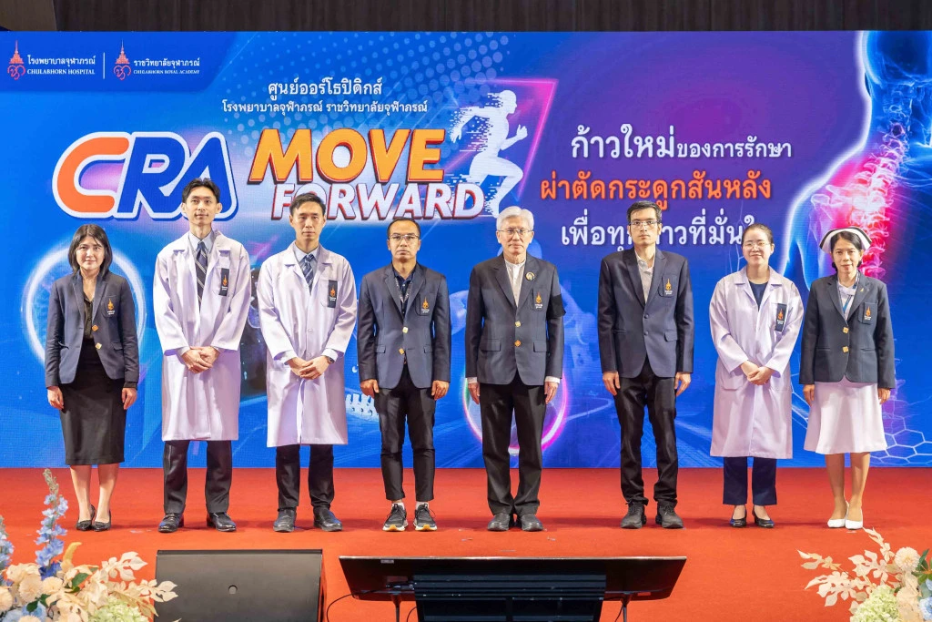 ผ่าตัดกระดูกสันหลังด้วยหุ่นยนต์ ก้าวใหม่ของความแม่นยำและการฟื้นตัว