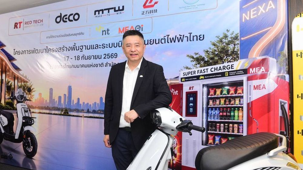 ครั้งแรกของโลก เครือข่ายชาร์จเร็ว DECO สู่ NEXA EV Station Hub 48,000 จุด
