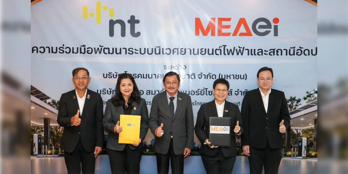 เครือข่ายชาร์จไฟฟ้าขยายตัวเต็มรูปแบบด้วย Smart EV Ecosystem