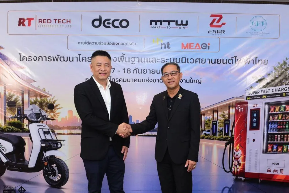 ครั้งแรกของโลก เครือข่ายชาร์จเร็ว DECO สู่ NEXA EV Station Hub 48,000 จุด