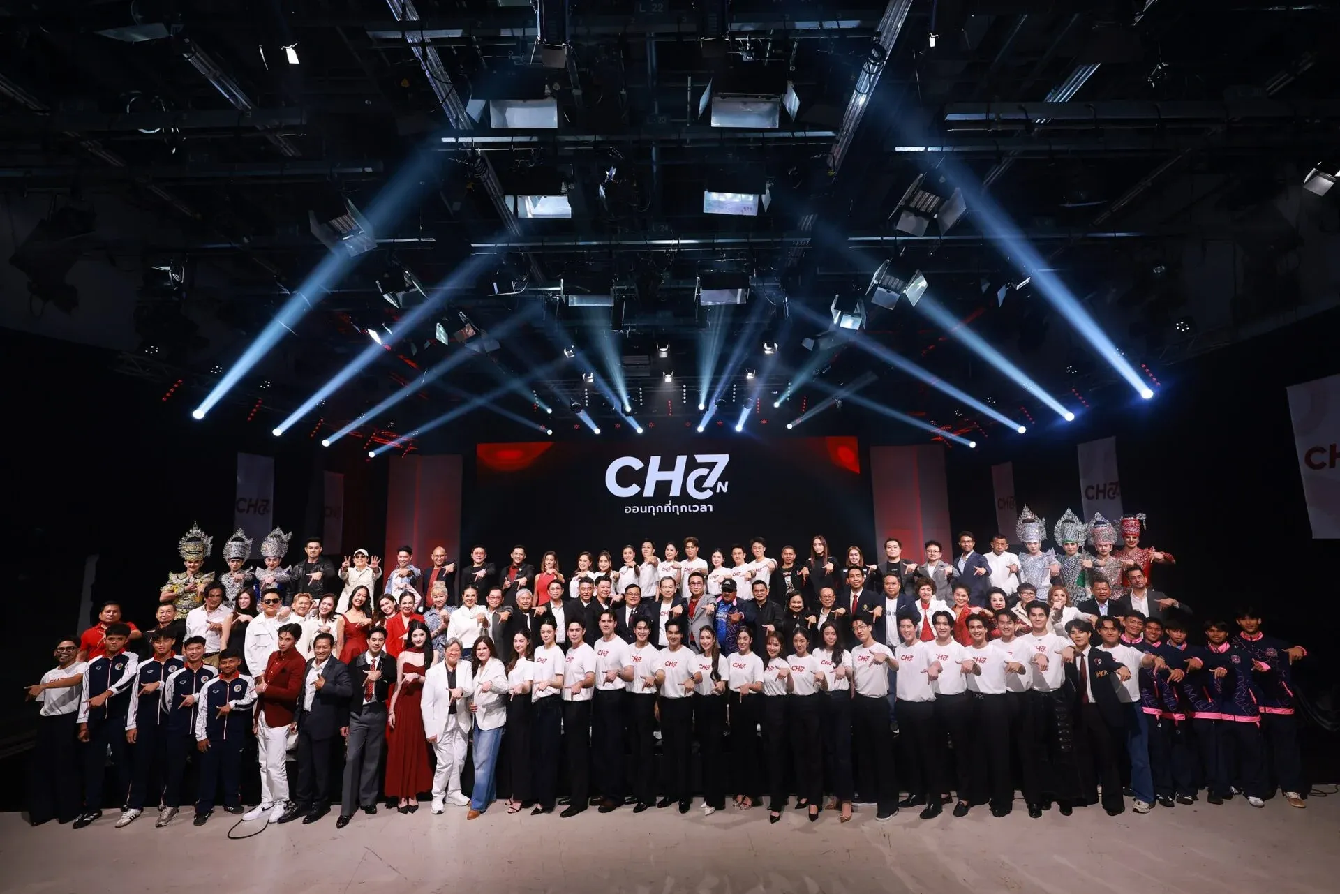 CH7ON แอปใหม่จากช่อง 7HD เกมใหญ่สตรีมมิงสายบันเทิง