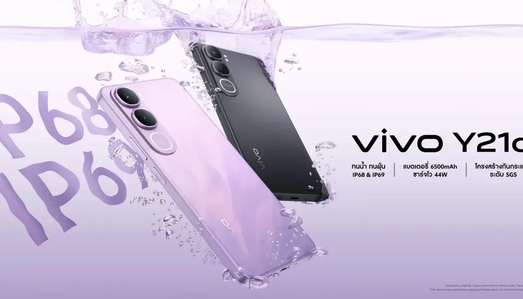รีวิว vivo V80 Lite แบตหมื่นกันน้ำ IP69 ตัวท็อปสายอึดในงบกลาง