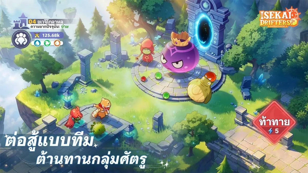 สี่เกม MMORPG ใหม่เปิด Open Beta เดือนนี้ เลือกเกมมือถือที่ใช่สำหรับสายเล่นยาว