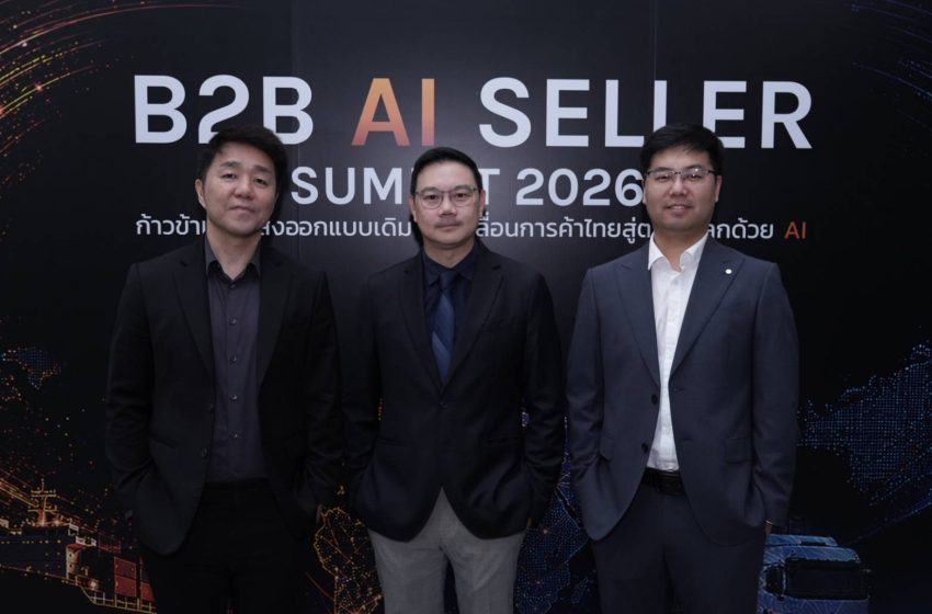 Accio AI Agent เปลี่ยนเกมส่งออกให้ธุรกิจเล็กได้ลุยตลาดโลก