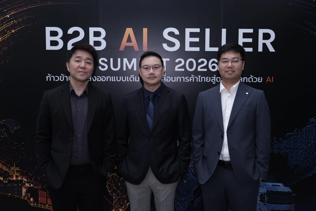 Accio AI Agent เปลี่ยนเกมส่งออกให้ธุรกิจเล็กได้ลุยตลาดโลก