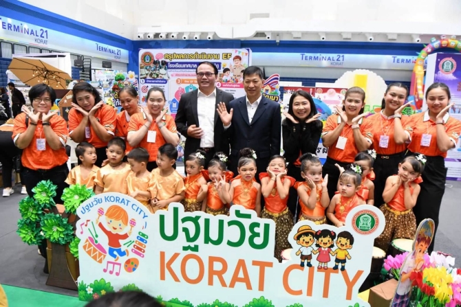 โปรแกรมพัฒนาสมองเด็กแบบมีโครงสร้าง ยุทธศาสตร์ใหม่ของท้องถิ่น