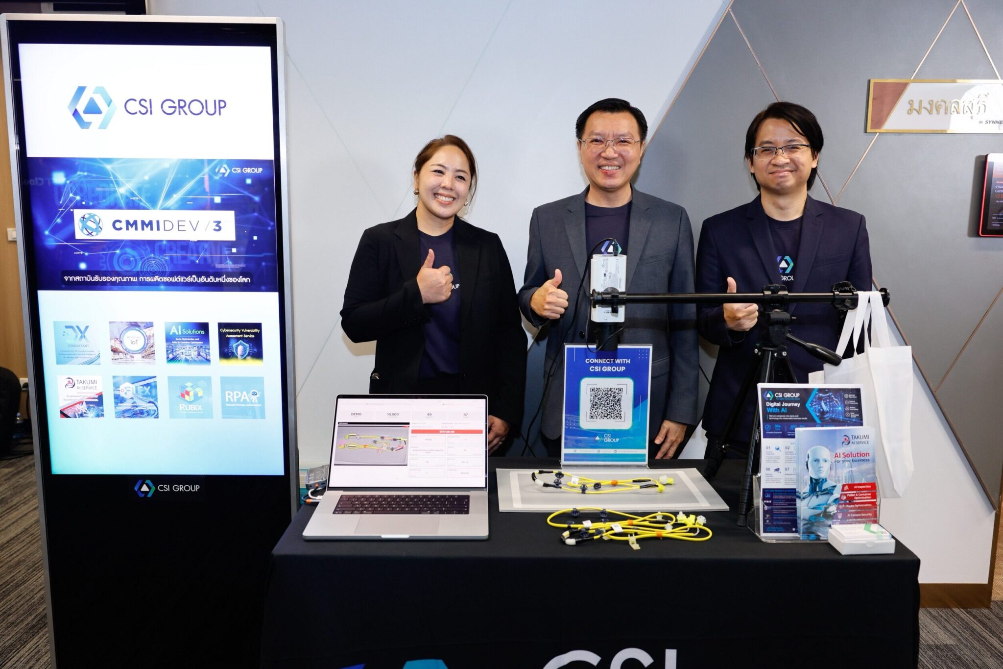 โครงการ AI-ITC เชื่อมวิจัย ทุน โรงงาน ยกระดับสู่อุตสาหกรรมอัจฉริยะ