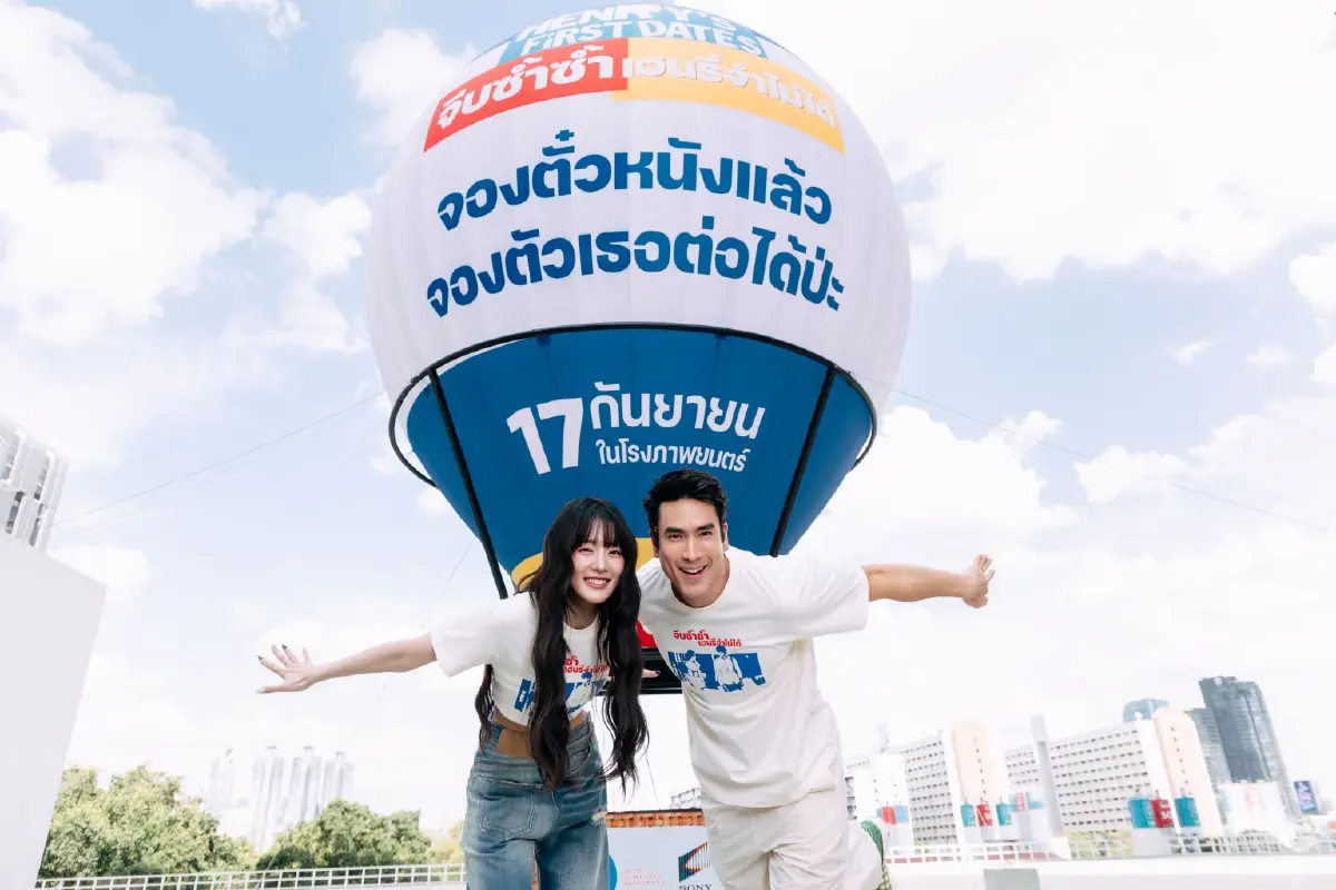 เคมีนักแสดงและพล็อตความจำรีเซ็ต ทำไม Henry's First Dates ดูแล้วติดใจเกินคาด