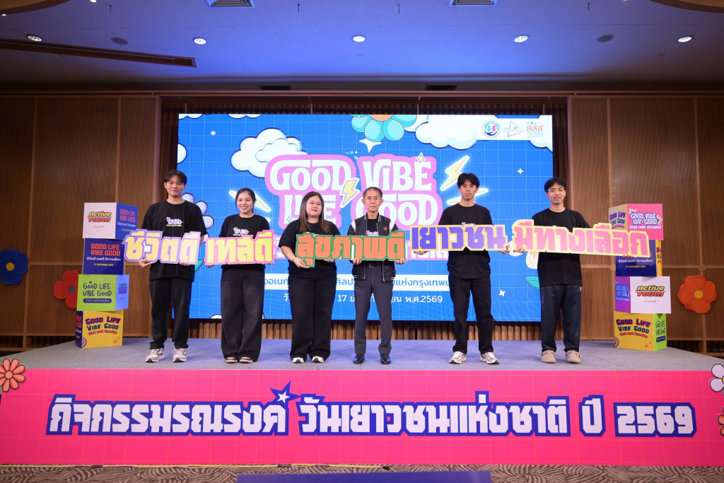 เมื่อการไม่ดื่มไม่สูบกลายเป็นเรื่องเท่ แนวโน้มคนเทสดีที่เปลี่ยนสุขภาพวัยรุ่น