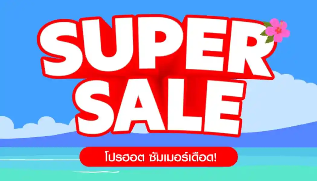 ดีลคุ้มไหม AirAsia Points Booking แลกทุกไฟลต์ แถมคืนแต้ม 50%