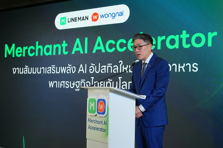 AI ร้านอาหาร Wongnai Genie ลดต้นทุน 10-15% ดันยอดขายโตยั่งยืน