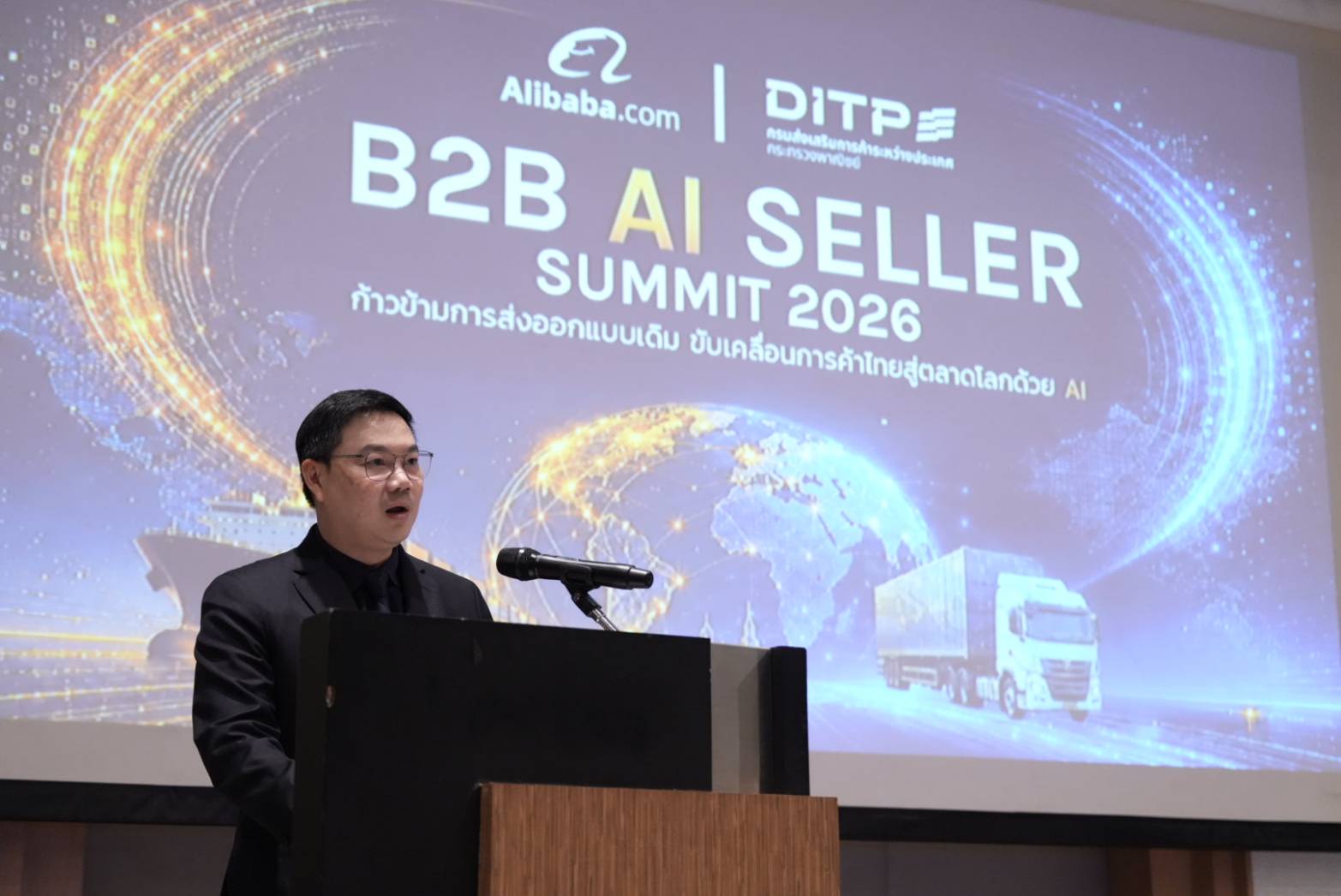 Accio AI Agent เปลี่ยนเกมส่งออกให้ธุรกิจเล็กได้ลุยตลาดโลก
