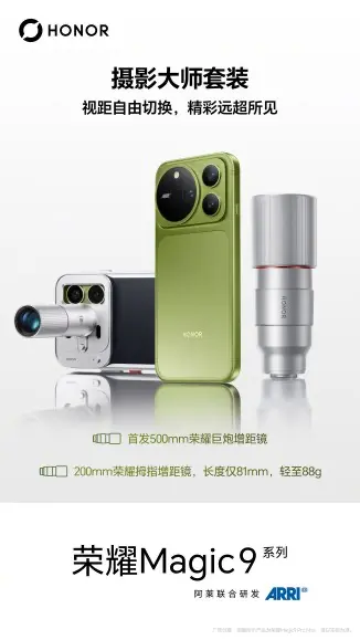 ฟิลเตอร์ ARRI Look พลิกเกมวิดีโอ Cinematic บนมือถือ