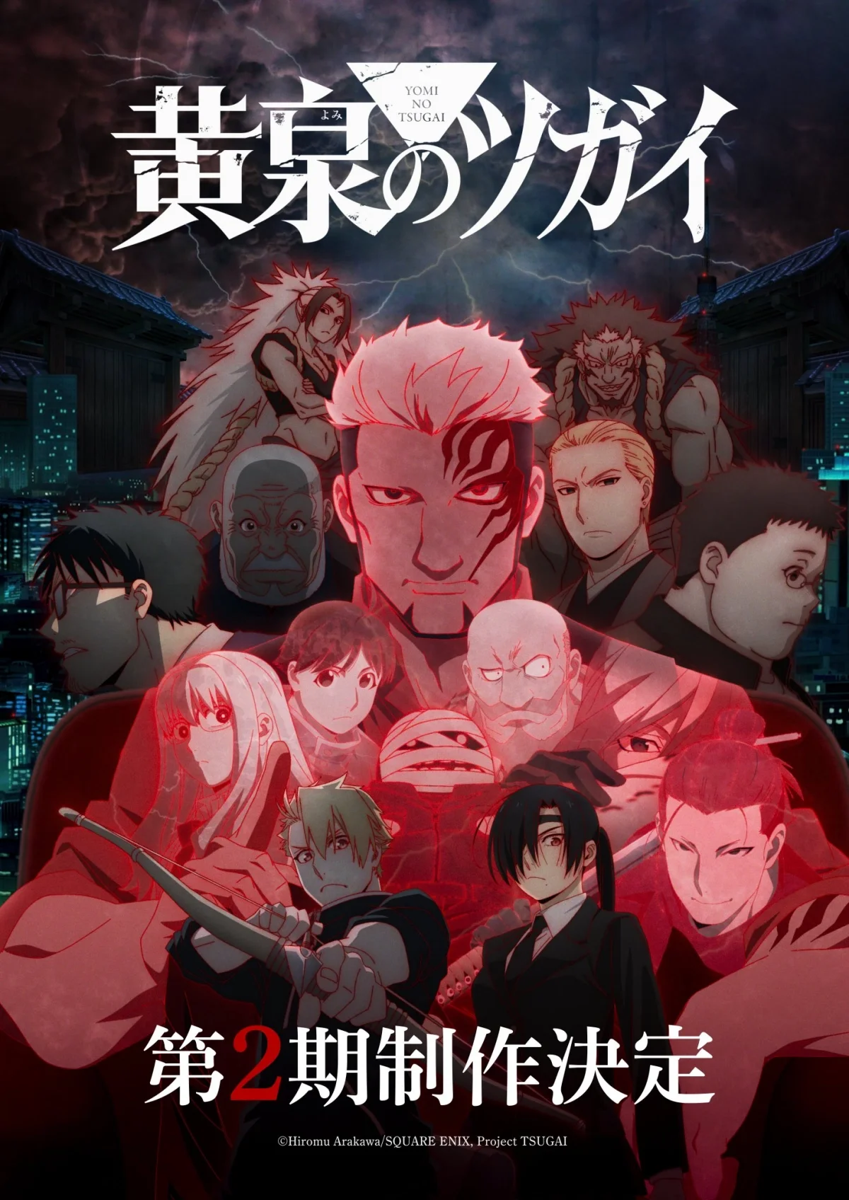 ฤดูกาลคืนชีพอนิเมะชื่อดัง Black Clover Shangri-La Frontier และกองทัพภาคต่อ