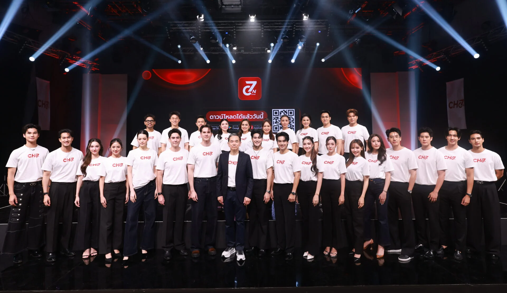 CH7ON แอปใหม่จากช่อง 7HD เกมใหญ่สตรีมมิงสายบันเทิง