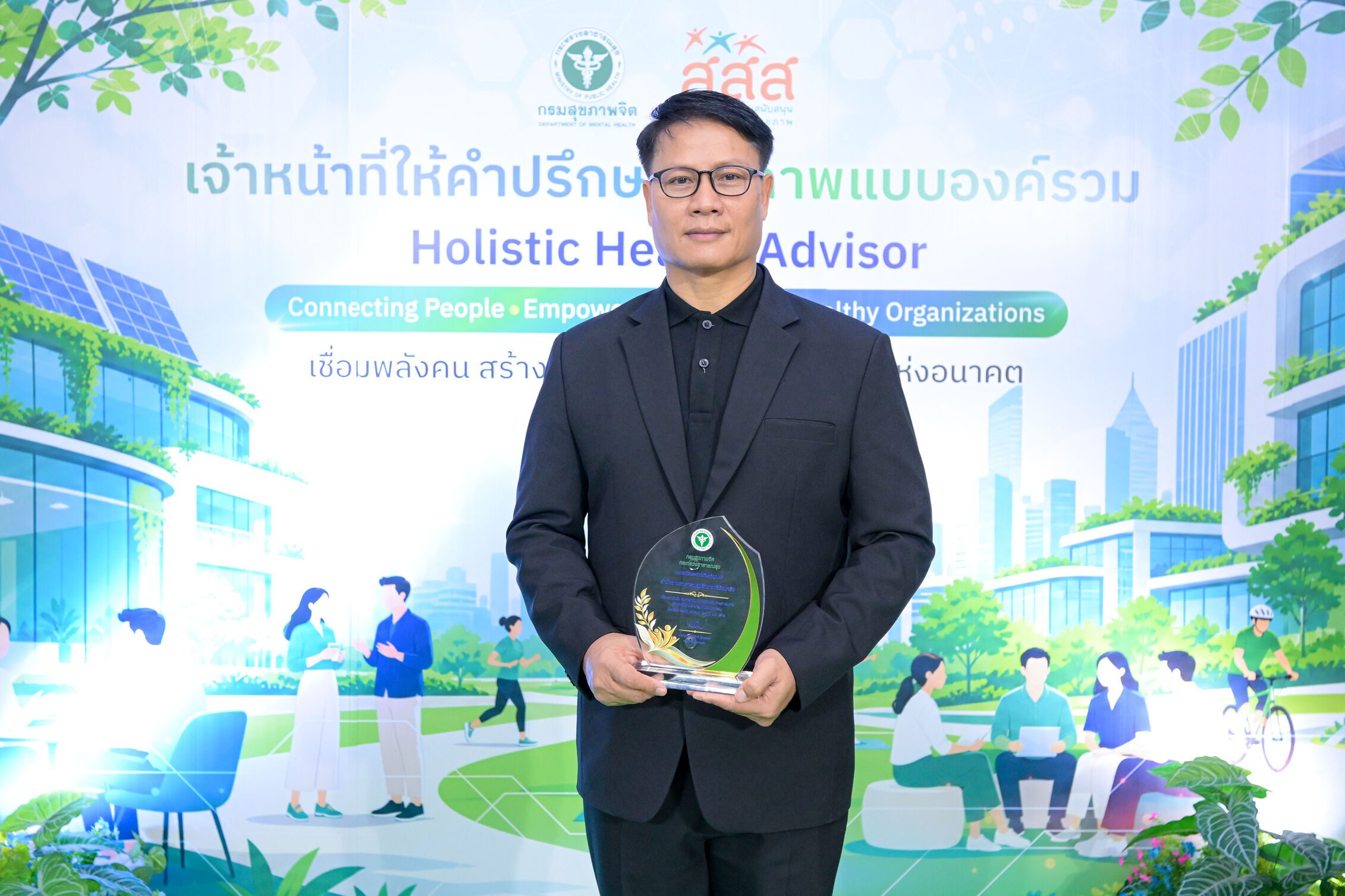 เครือข่าย HHA กับสงครามเงียบในที่ทำงาน: จากความเครียดสู่สุขภาวะครบวงจร