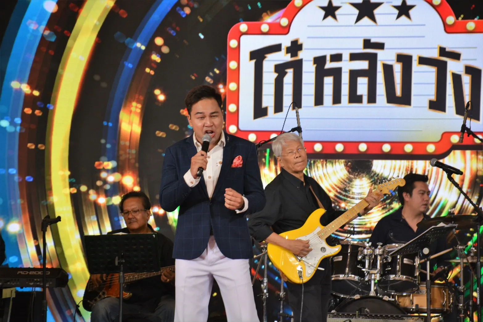 20 ดาวดวงใหม่ประชันเสียง ชิงแชมป์เพลงสากลยุคโก๋หลังวัง